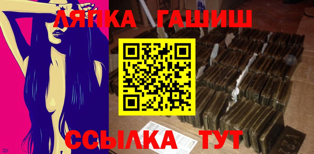 ГАШИШ гарик  Гашиш AMNESIA HAZE  Саянск  Вход с VPN 