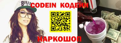 ГАЛЛЮЦИНОГЕННЫЕ ГРИБЫ Славгород