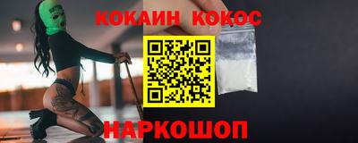 трава Сланцы