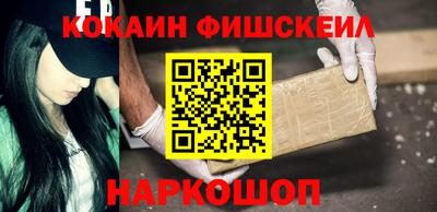 ГАЛЛЮЦИНОГЕННЫЕ ГРИБЫ Славгород