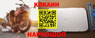 герыч Славянск-на-Кубани
