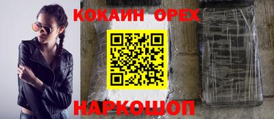 герыч Славянск-на-Кубани