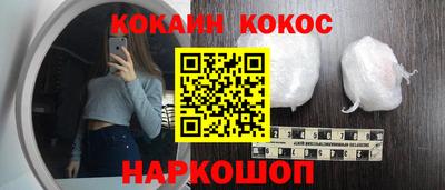 герыч Славянск-на-Кубани