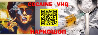 герыч Славянск-на-Кубани