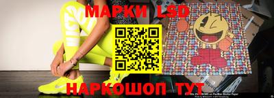 ГАЛЛЮЦИНОГЕННЫЕ ГРИБЫ Славгород