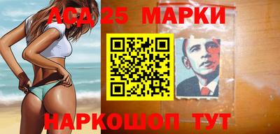 трава Сланцы