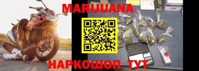ГАЛЛЮЦИНОГЕННЫЕ ГРИБЫ Славгород