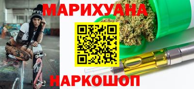 трава Сланцы