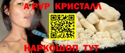 ГАЛЛЮЦИНОГЕННЫЕ ГРИБЫ Славгород