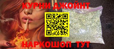 герыч Славянск-на-Кубани