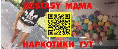 трава Сланцы