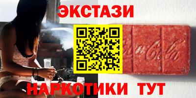 ГАЛЛЮЦИНОГЕННЫЕ ГРИБЫ Славгород