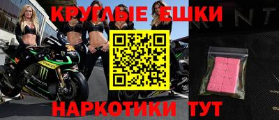 герыч Славянск-на-Кубани