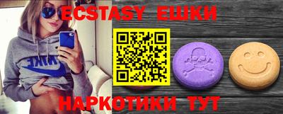 ГАЛЛЮЦИНОГЕННЫЕ ГРИБЫ Славгород
