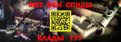 трава Сланцы