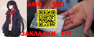 герыч Славянск-на-Кубани