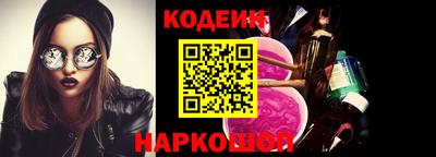 герыч Славянск-на-Кубани