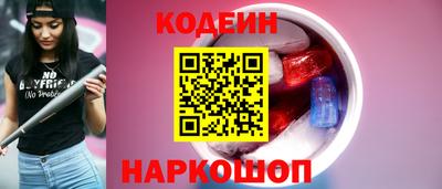 трава Сланцы
