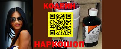 ГАЛЛЮЦИНОГЕННЫЕ ГРИБЫ Славгород