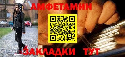 герыч Славянск-на-Кубани