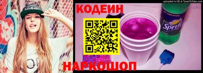 герыч Славянск-на-Кубани