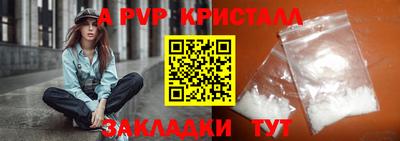 герыч Славянск-на-Кубани