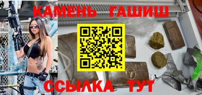 трава Сланцы
