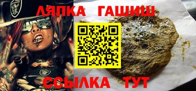 трава Сланцы