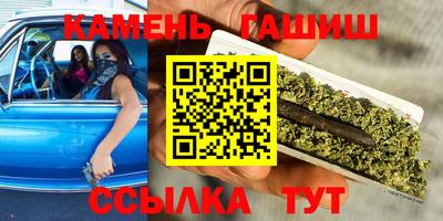 ГАЛЛЮЦИНОГЕННЫЕ ГРИБЫ Славгород