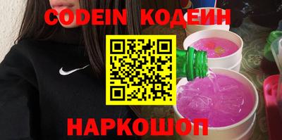 герыч Славянск-на-Кубани