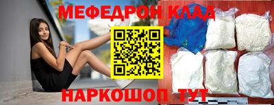 трава Сланцы