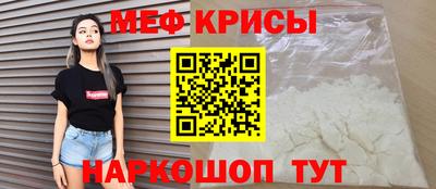 герыч Славянск-на-Кубани