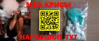 герыч Славянск-на-Кубани