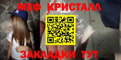 трава Сланцы