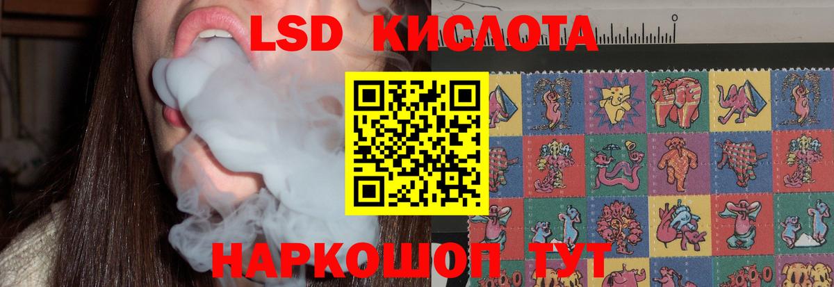 Лсд 25 экстази ecstasy  Вход с VPN  Лсд 25 экстази ecstasy  Саянск 
