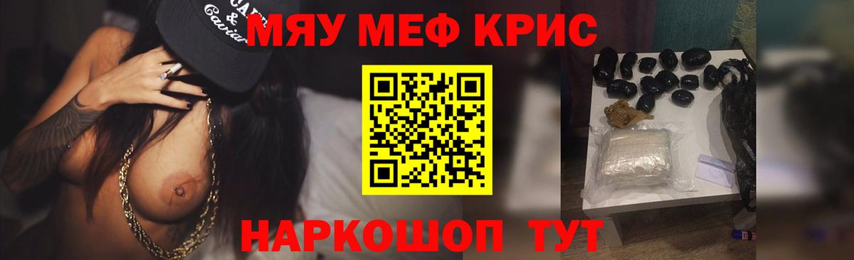 Меф 4 MMC  Вход с VPN  Меф  блэк спрут как войти  Саянск 