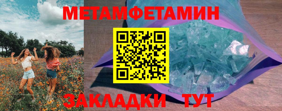 Первитин витя  Вход с VPN  Первитин  Саянск 