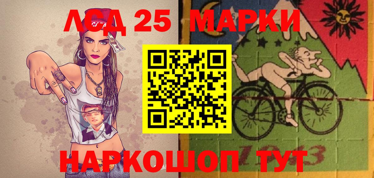 Кокаин Саянск