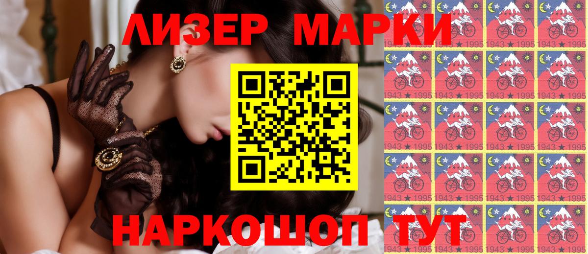Гашиш  НБОМе  Марихуана  Меф МЯУ МЯУ   Вход с VPN  Саянск  Cocaine  Канабис 