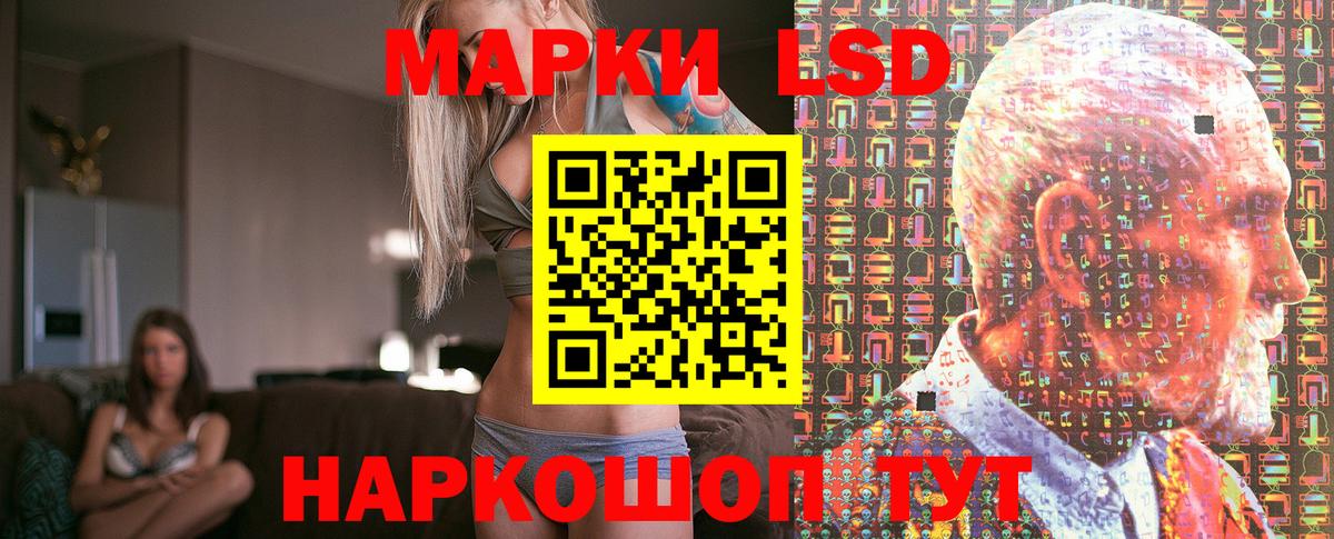 Марки N-bome 1,5мг Саянск