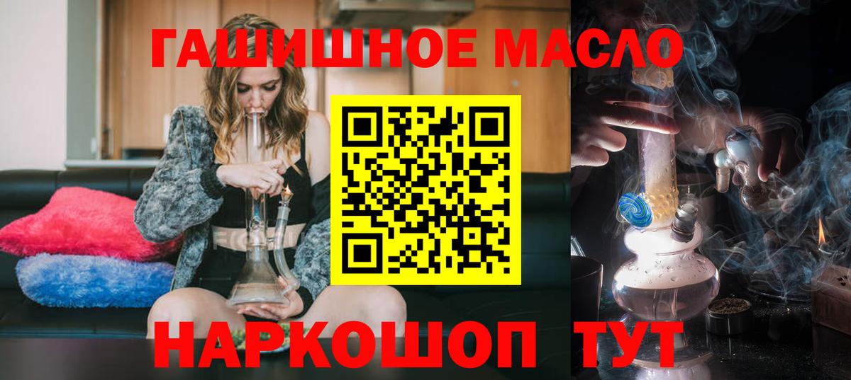 Саянск  Дистиллят ТГК концентрат  ТГК Wax  Вход с VPN 